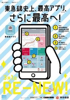 モバイル アプリ チラシ デザイン テンプレートPremiumベクトル素材