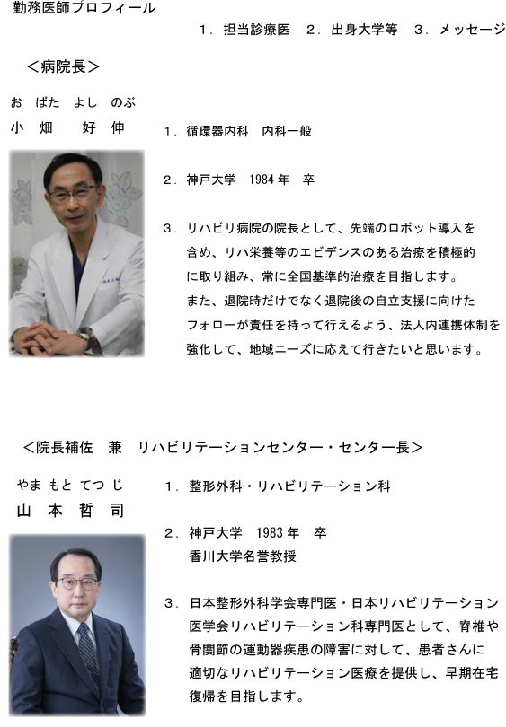 すべては市民の幸福感向上のために～岡田康裕・兵庫県加古川市長インタビュー（４）～ |  PublicLab（パブラボ）パブリック人材の日々の活動とキャリアを応援