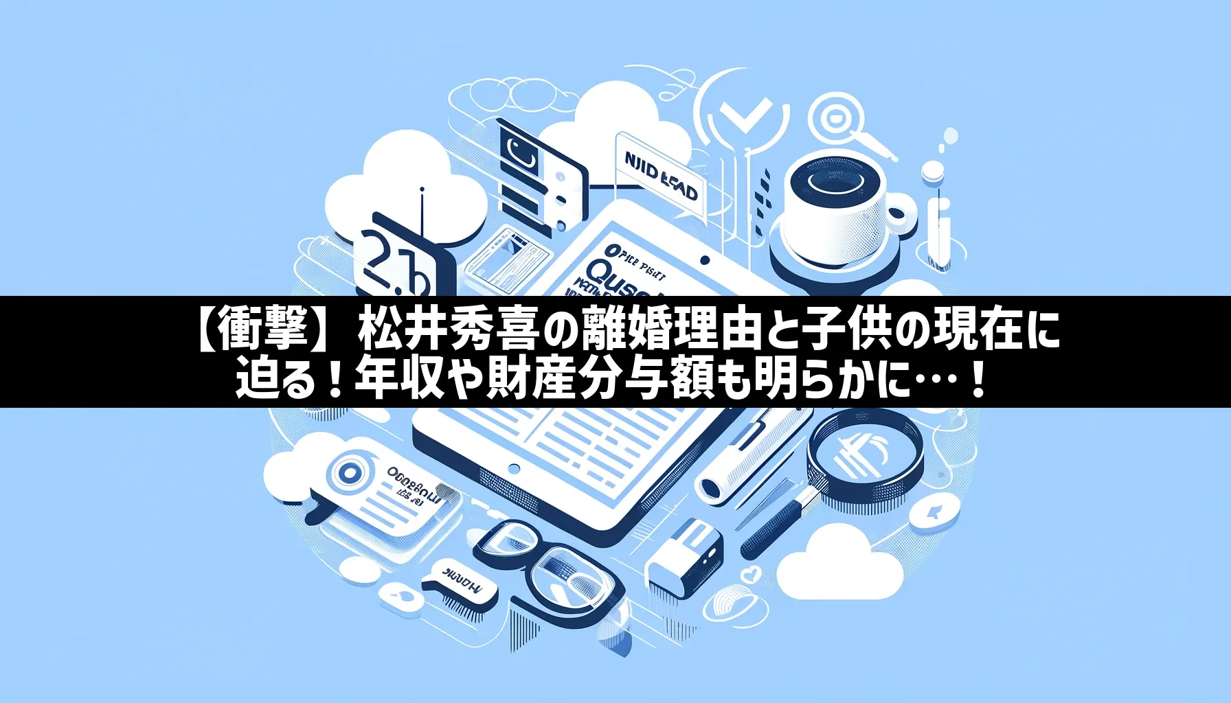松井秀喜氏がニューヨークで豪快２本のサク越え「まだ体に野球モードがちょっと残っているんで」野球教室実施ニフティニュース