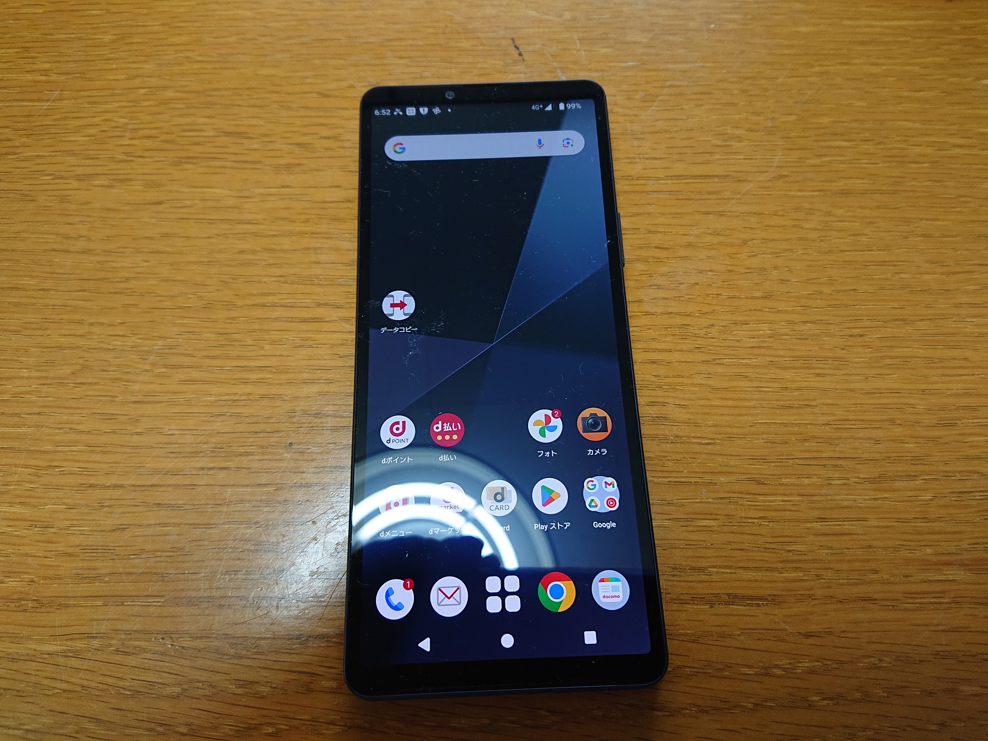 ドコモケータイ補償サービスで画面割れのスマホをオンラインで交換する方法バニラワールド