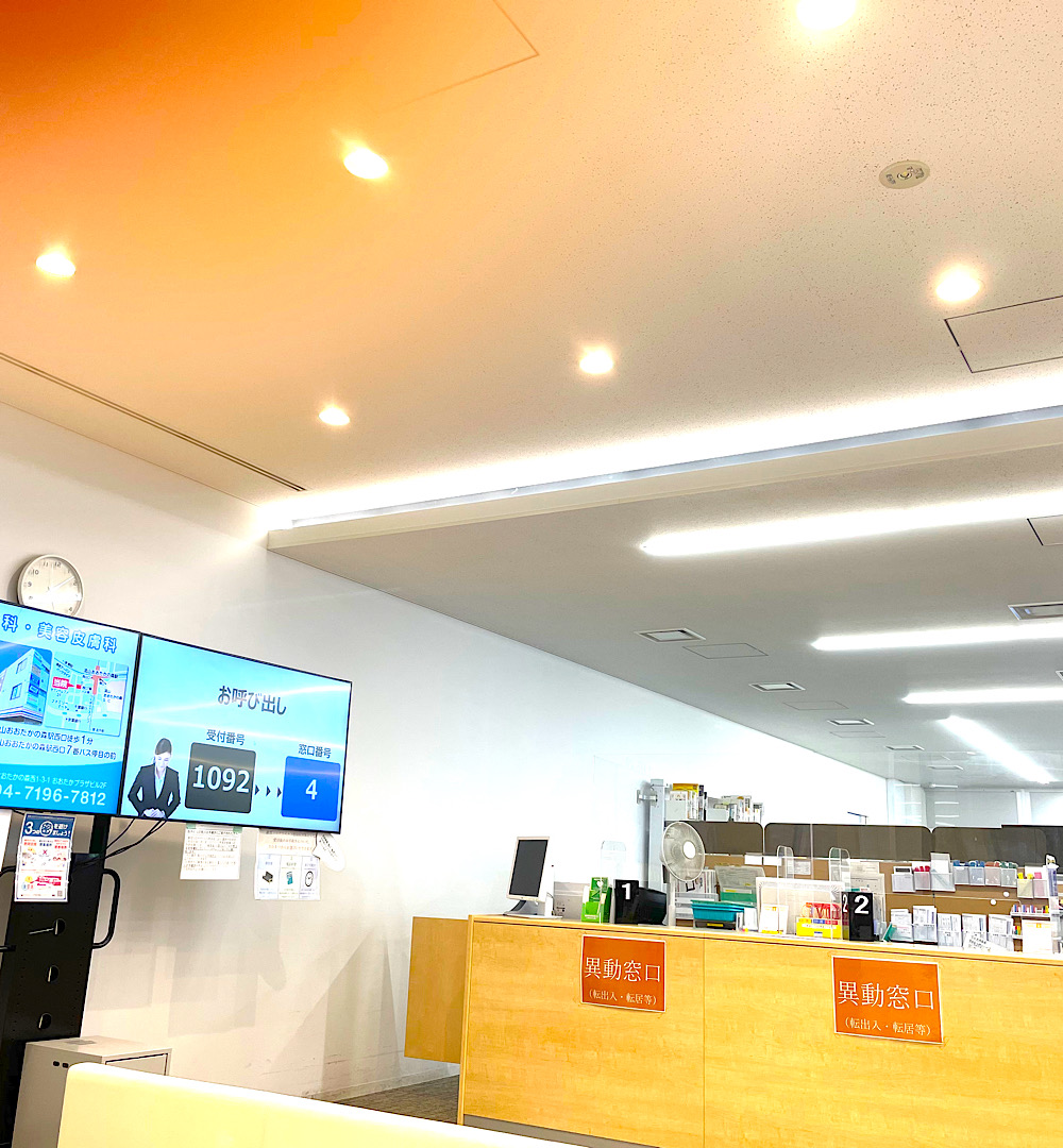 広告募集案内 定数制広告付物品提供募集仕様書