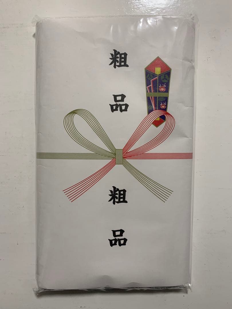 最終価格 チンチロセット 粗品 限定品