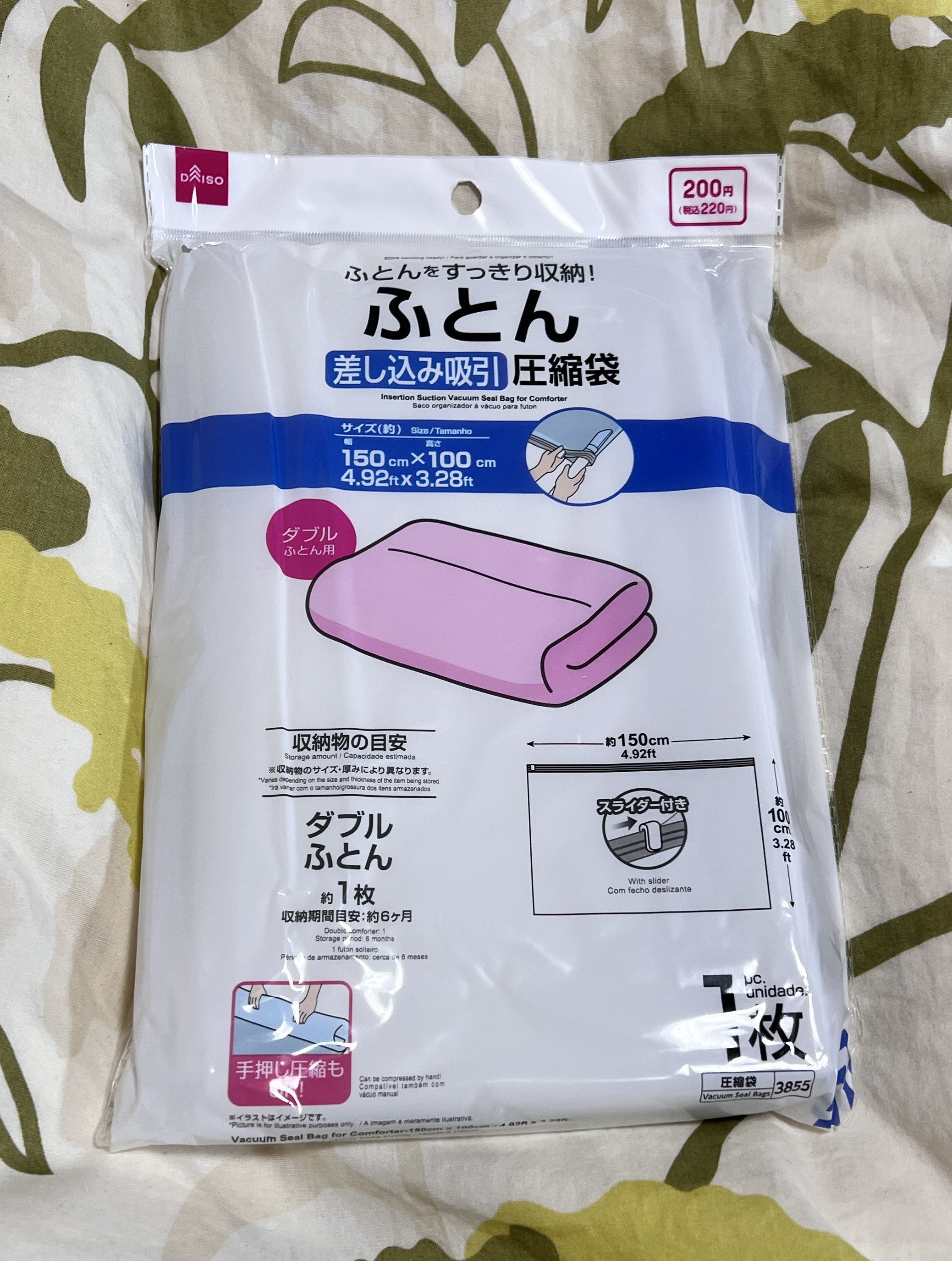 100均キャンドゥの圧縮袋おすすめ6選！サイズ、使い方は？掃除機なし、旅行用も◎イチオシichioshi