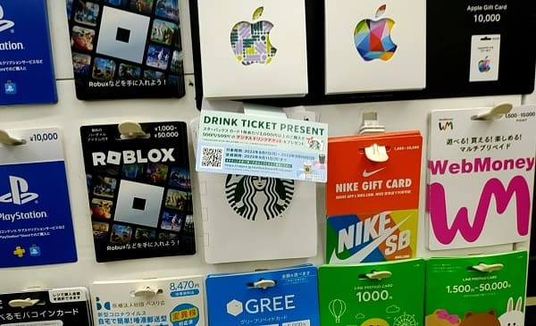 スターバックスホワイトモカ：セブンイレブン限定の新発売