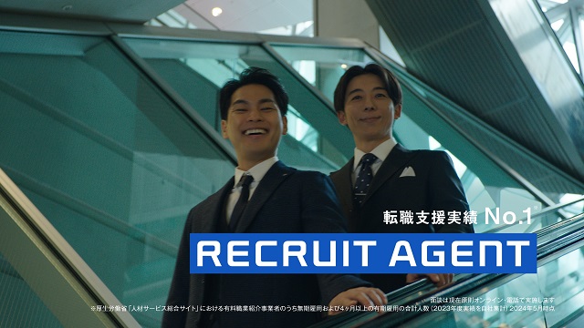 ﾘｸﾙｰﾄｴｰｼﾞｪﾝﾄに登録すると在職中の会社にばれる