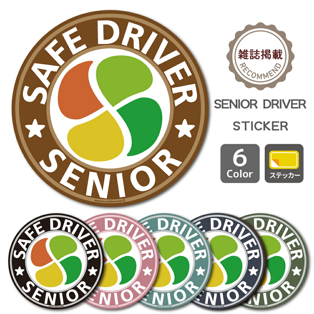 エンブレム トヨタ車 種類豊富・約800種・トップページをご覧ください カー用品 エンブレム トヨタエンブレム ドレスアップ トヨタマークTOYOTA : 春川工芸 - 通販 - Yahoo!ショッピング