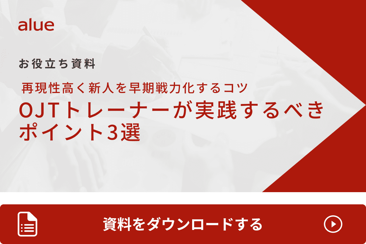 本指名と場内指名の違いは？係との違いは？ | ラウンジ求人タピオカ