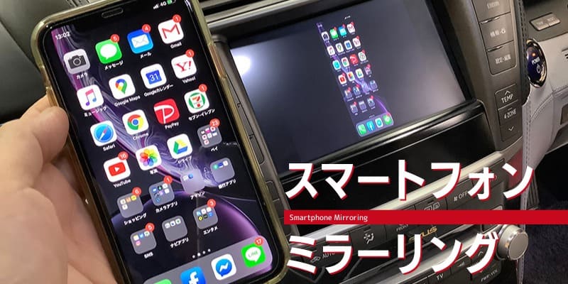最新 Androidミラーリング：スマホの画面をPCに映す方法