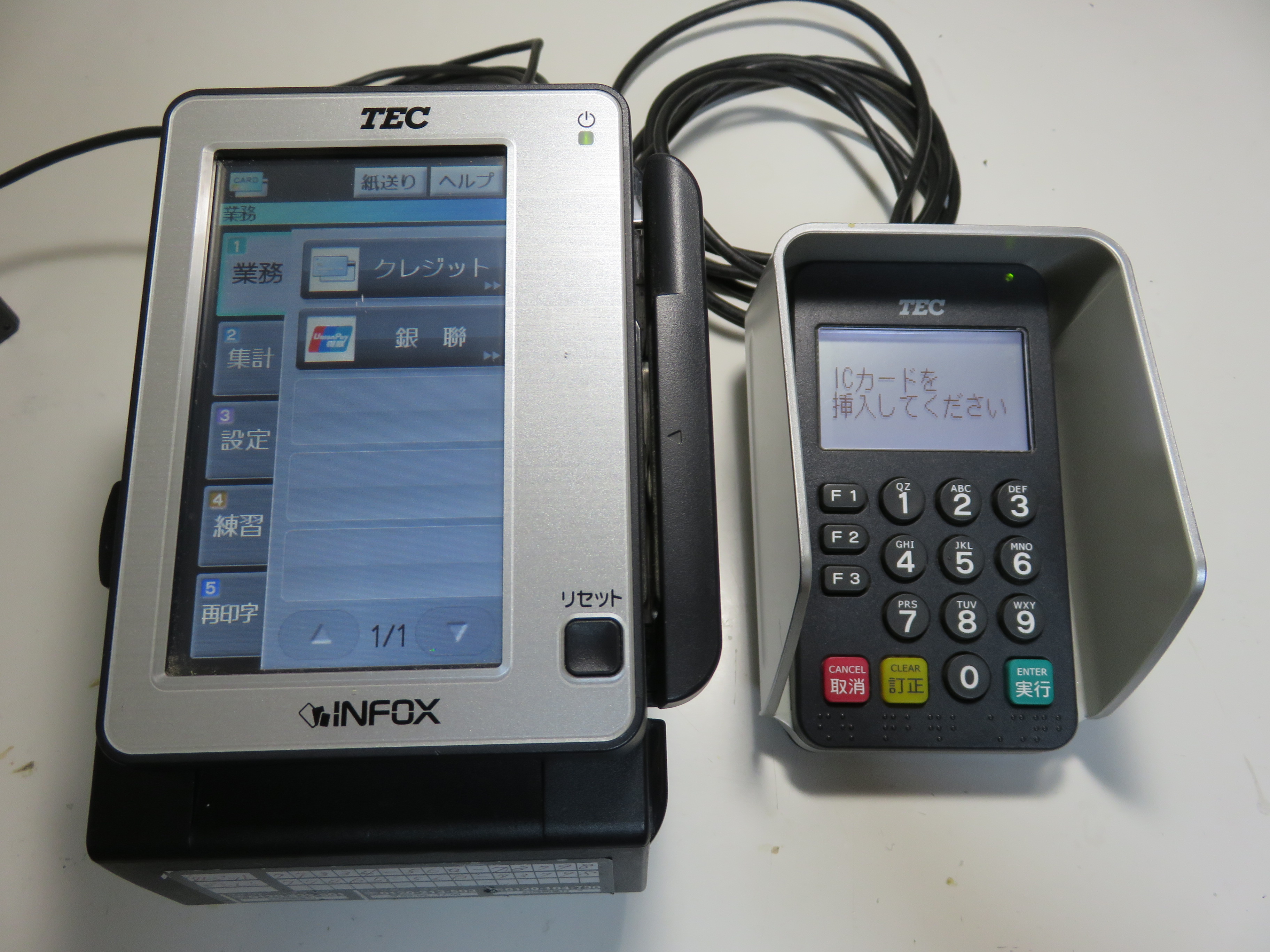 セブンイレブン 大手クレジット5社「プリペイド非接触決済」導入流通ニュース