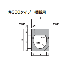 スラブドレーン φ20 SUSフレキ用 積算資料・単価秩父産業株式会社けんせつPlaza