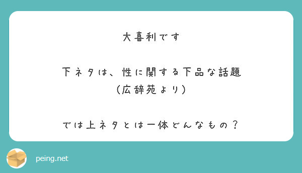 おみやげおやつ大辞典。 - ほぼ日刊イトイ新聞