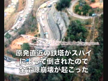 騒音おばさんは被害者だった…実は創価学会員による集団ストーカーに立ち向かっていただけだった… – バズニュース速報