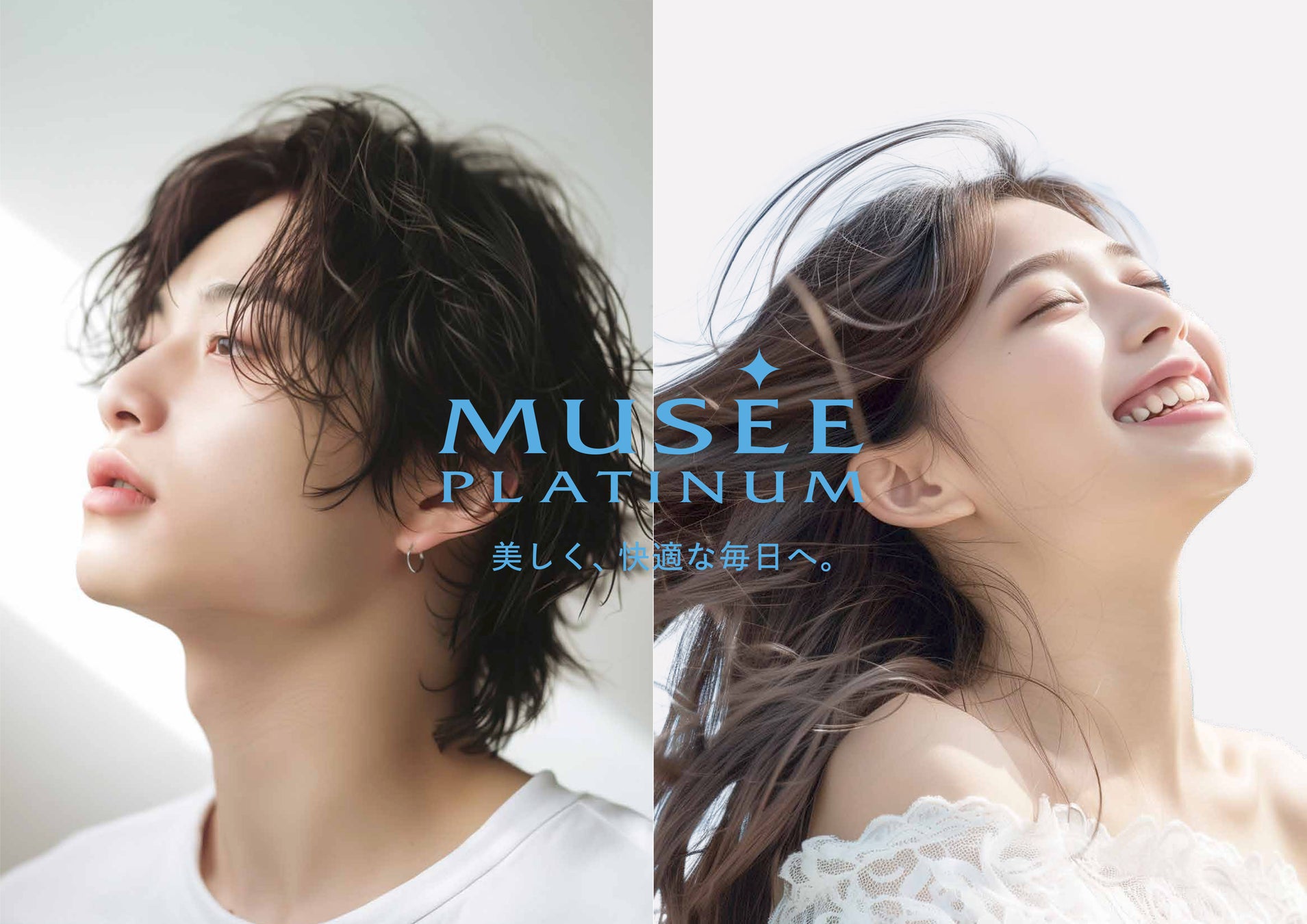 ミュゼプラチナムの新宿４店舗：ミュゼ新宿の口コミと評判を徹底研究！西口アネックス・東口アネックス・南口・新宿三丁目新宿タウン＠新宿情報満載