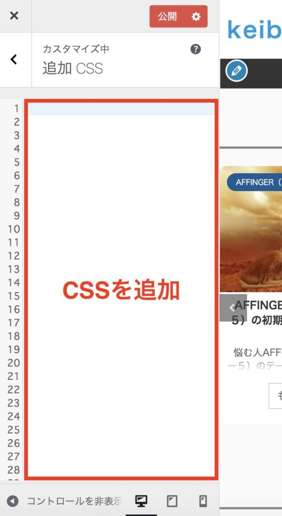 アプリーチの使い方デザインを整えて収益を倍増させよう！ - 副業high school