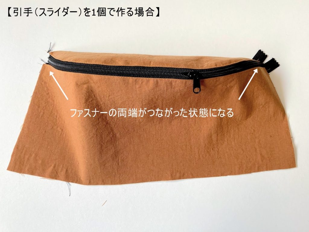 ボディバッグの作り方① 子供も大人も使えるサイズ How to make a body bag