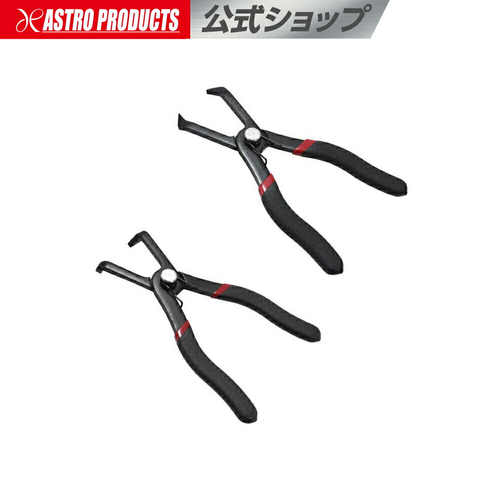 ホースクリッププライヤ ショートベントタイプＫＴＣツールオフィシャルサイト