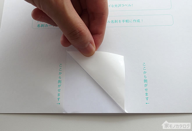 楽天市場 BBEST ラベルシール 破れにくい マットフィルム A4 20枚入り 厚さ 0.12mm レーザープリンター専用 ノーカットレーザープリンター用紙 ラベル用紙 プリンタラベル 強粘着 耐水 耐久性 丈夫 LPA4-20 : ビーベストショップ