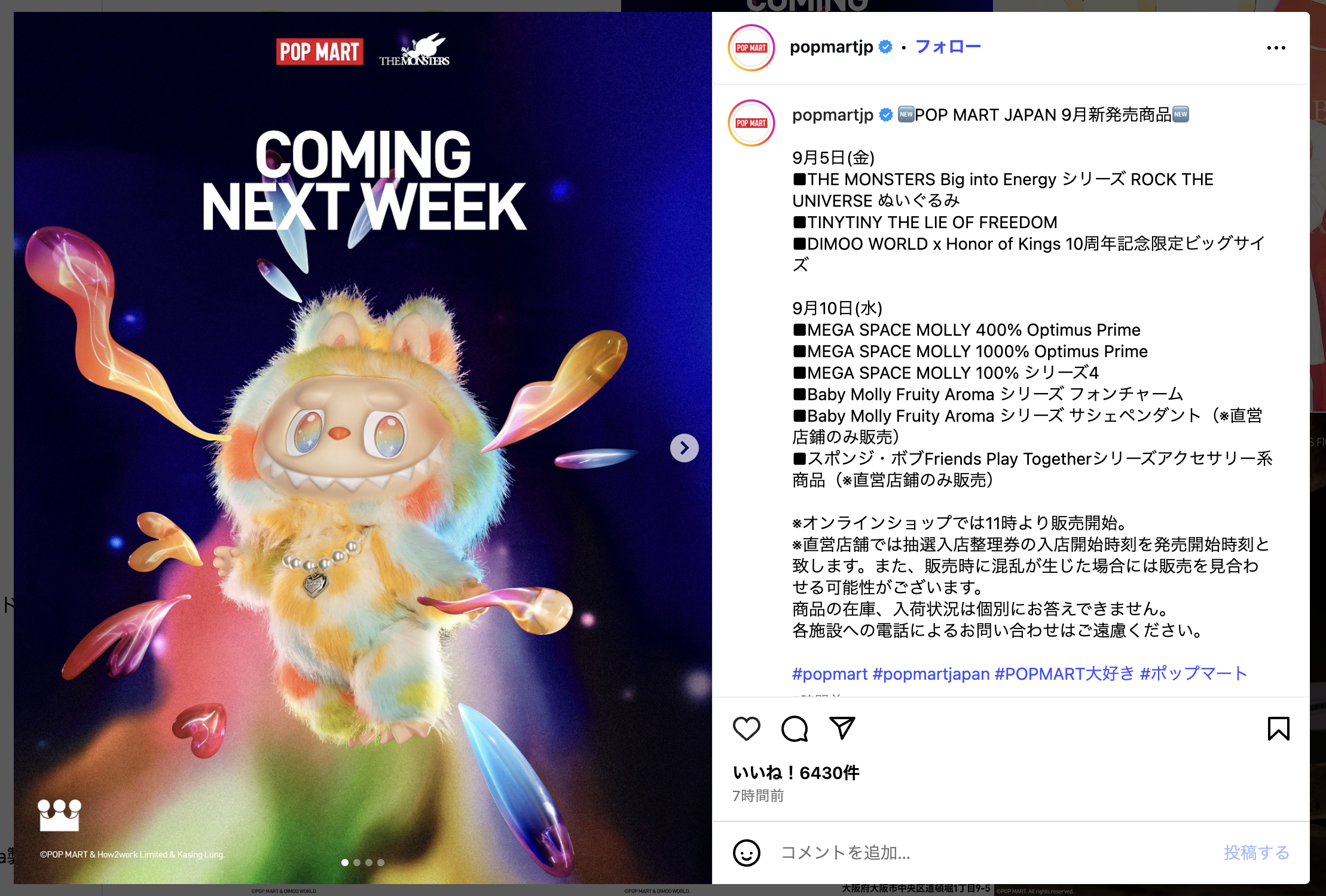 NEWS テゴマス CDまとめ