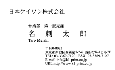 名刺作成・デザインの値段はいくら？費用相場を解説 2025年最新版 PRONIアイミツ