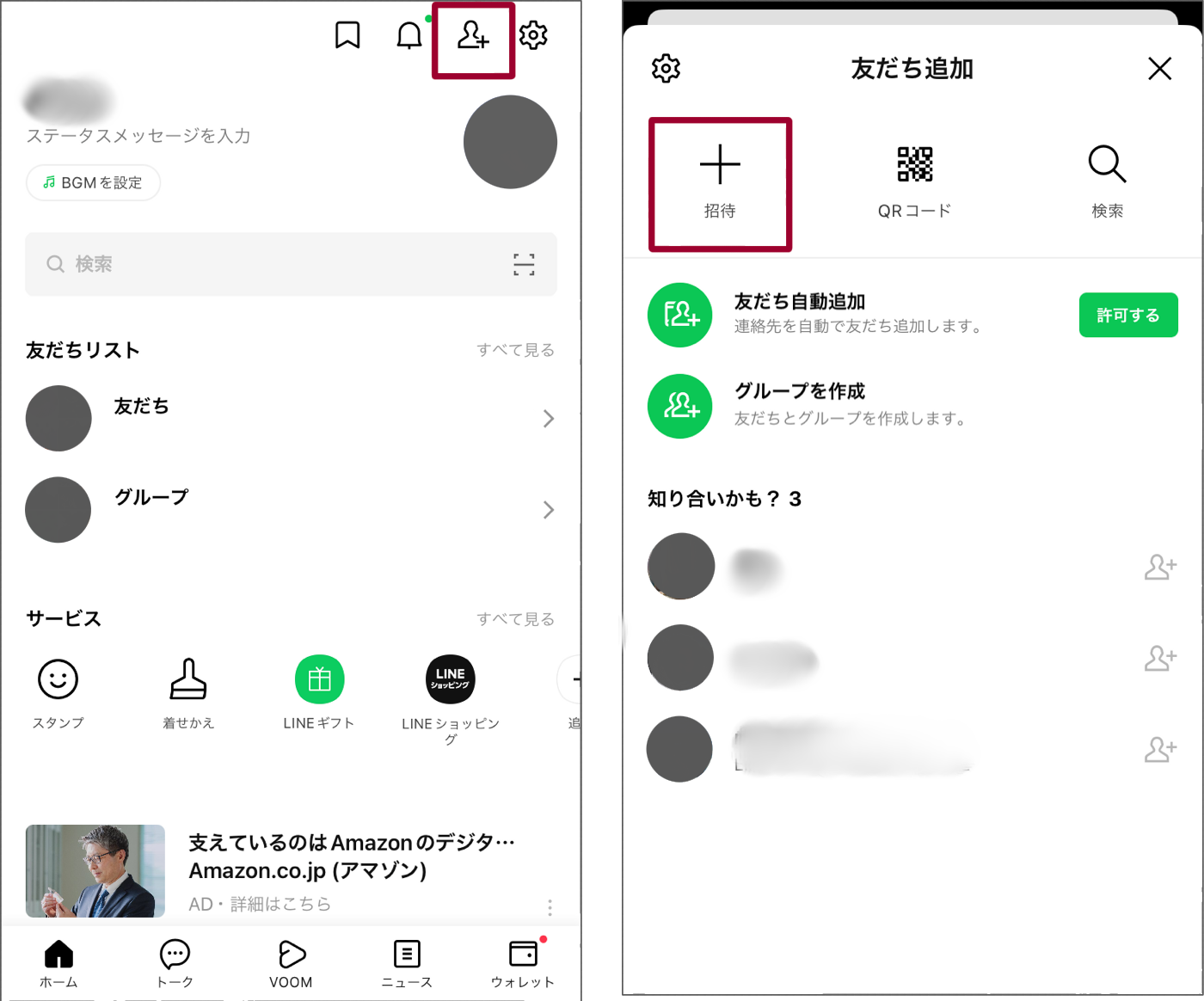 LINEの招待が送れない！MMS機能を有効に、の対策はこちら - スマホ活用アドバイザー増田由紀ブログ「グーなキモチ！」