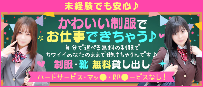 神奈川県のソープ店員・男性スタッフ求人募集！男の高収入風俗バイト情報 | FENIX