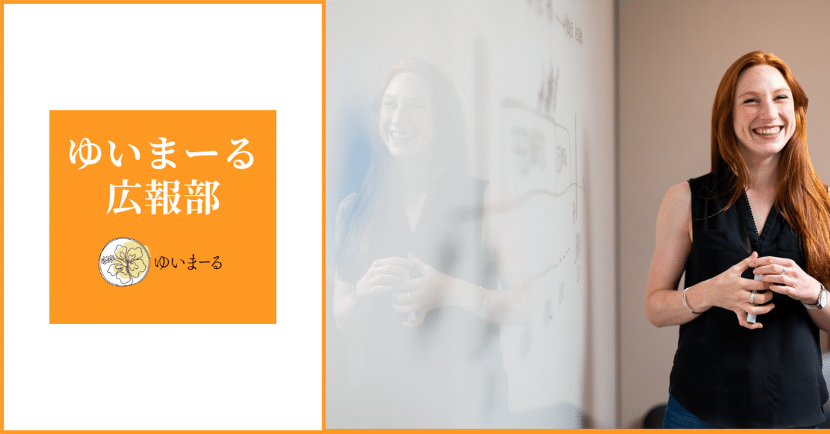 日本は「世界優しさランキング」堂々の最下位 日本人に起業家が少ない衝撃的理由を米国大学講師が考察antenna アンテナ