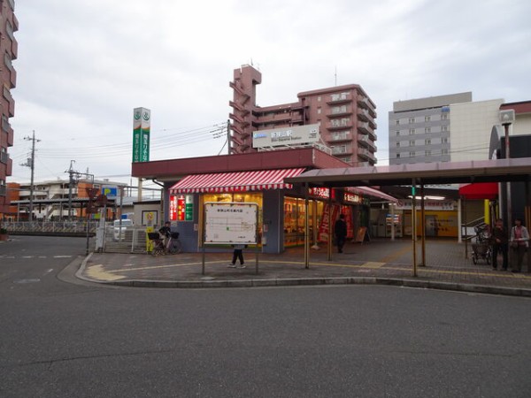 新狭山駅北口接骨院｜ホットペッパービューティー