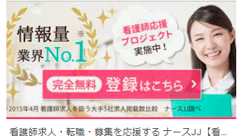 就活で女性から人気の事務職。一般・営業事務などは倍率が高くて内定が難しいって本当!?【就活連載⑫】