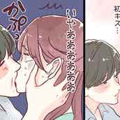 耳にキスの意味とは？10の男性心理＆耳キスを誘う方法を大公開！ | Smartlog