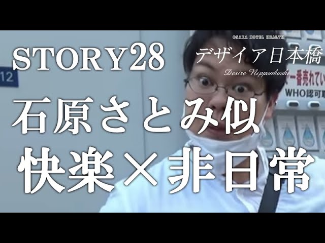 グリーンパーク日本橋浜町(中央区) | 仲介手数料無料のゼロヘヤ