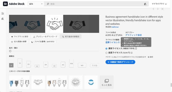 コンビニ3社の最終バトル、総合商社が本格参戦で狙う「ゲームチェンジ」の全貌セブンの死角 伊藤忠＆三菱商事の逆襲ダイヤモンド・オンライン