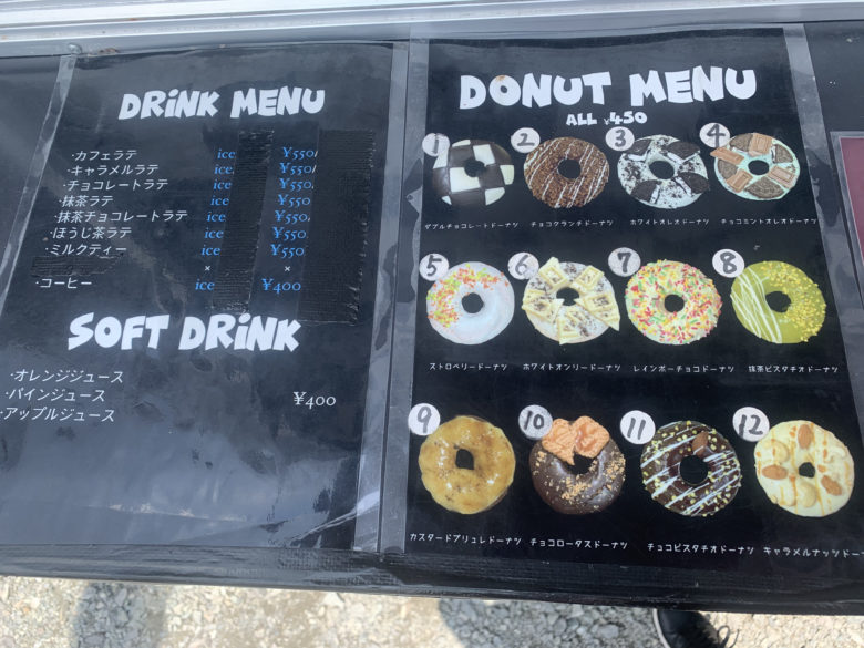 防府のドーナツ専門店「黒墨商店」が提供するドーナツ - 山口宇部経済新聞