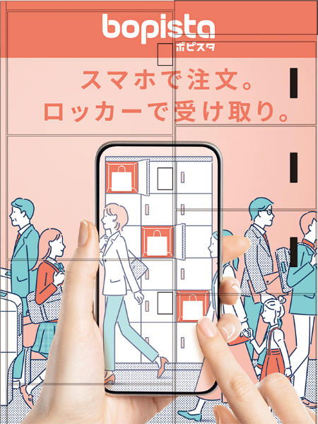 使わないのは損⁉ コストコのガスステーションの価格・店舗・営業時間を調査ポイント交換のPeX