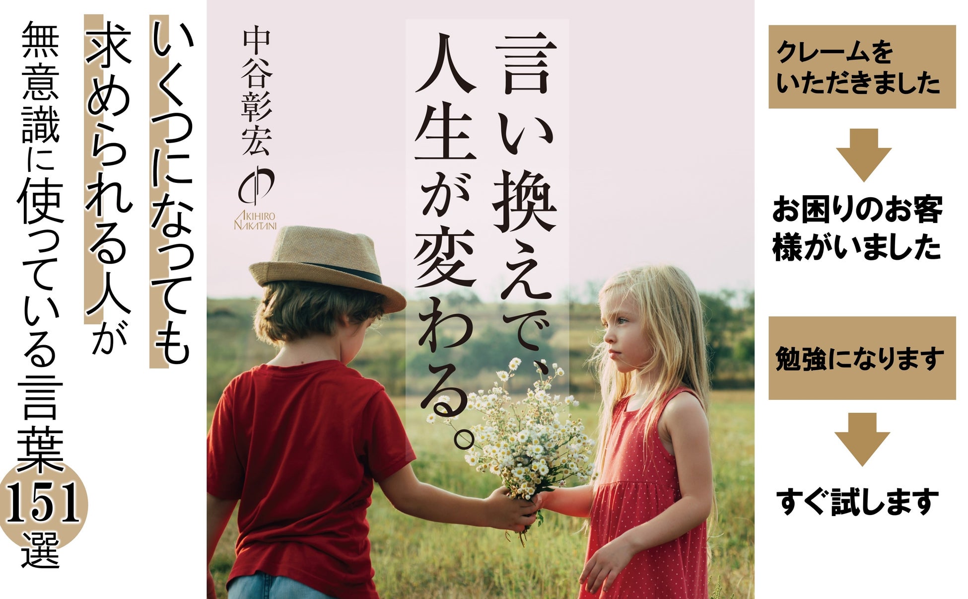 静かな退職」とは？日本の現状や原因、兆候や企業ができる対策株式会社揚羽 AGEHA Inc.