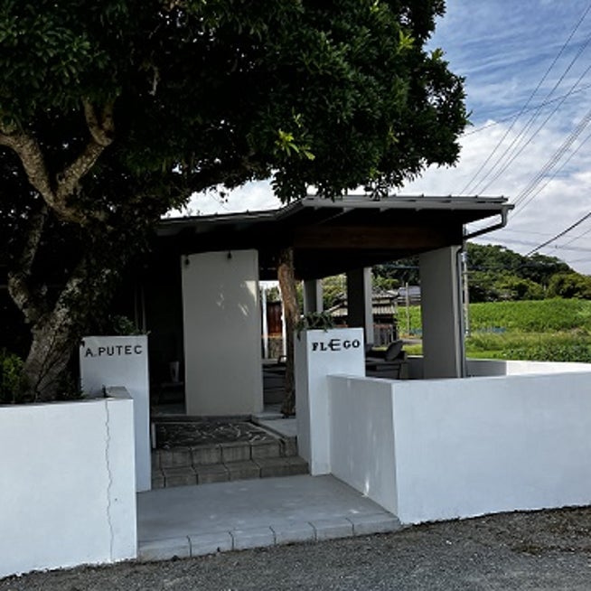 APUTEC CAFE + FLEGO アプテカ カフェFukuoka Now