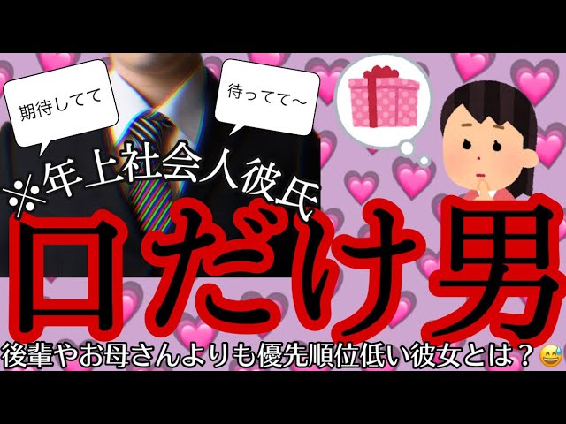 マジないわー。 「口だけ男」の特徴6つ「マイナビウーマン」