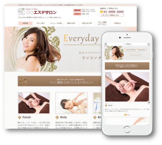 エステ・美容 おしゃれなホームページデザイン7選 最新版大阪のホームぺージ制作会社applism アプリズム