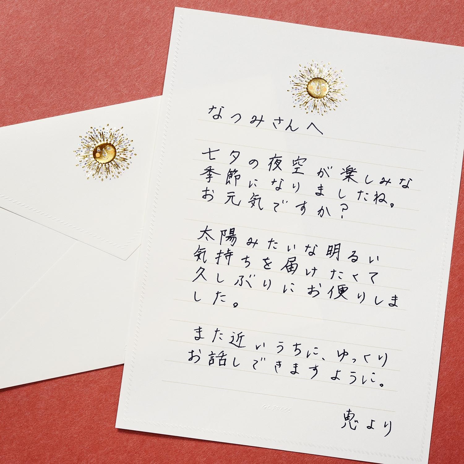 夏のメールにビジネスで使える時候の挨拶の例文 季節の挨拶で好感度アップ エンバーポイント株式会社