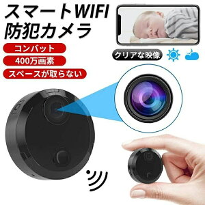 2K 窓カメラ 防犯カメラ ワイヤレス 室内 真っ黒カラー撮影 常時録画