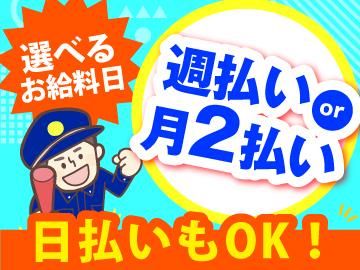 株式会社アウトソーシング(大阪府堺市堺区)なりたい自分になろう！全国1000件(752351)｜工場・寮付き求人のジョブコンプラス