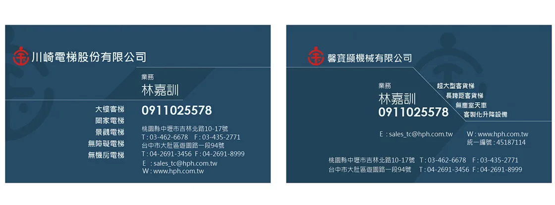 佶保企業有限公司 名片設計 名片設計精選案例- 相關內容- 傲思設計oaxtudio®