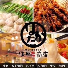 富士見堂fujimido葛飾・青砥@fujimido_senbei• Instagram photos and videos