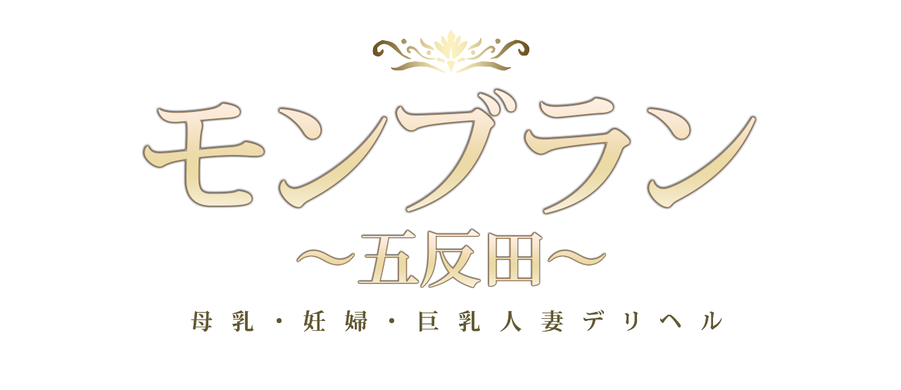 アバンチュール(人妻デリヘル/五反田)「奈央(33)」いつも完売するリアル人妻ノリ良くてコミュ力激高でスケベとくればリピーター多いのも頷ける風俗体験レポート  : 風俗ブログ「カス日記。」＝東京の風俗体験レポート&生写真＝