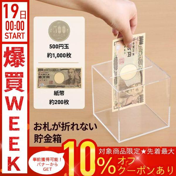 お金 ブタの貯金箱 万札 貯金の写真素材 - PIXTA