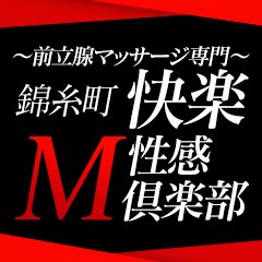 艶肉娼館〜爆乳魔女による前立腺快楽地獄〜(まーくある家) - FANZA同人