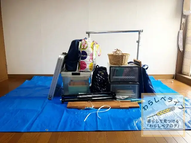 フリマで売れる陳列のコツ ディスプレイの仕方で差がつく！よくわかる実例画像つきわらしべライフ