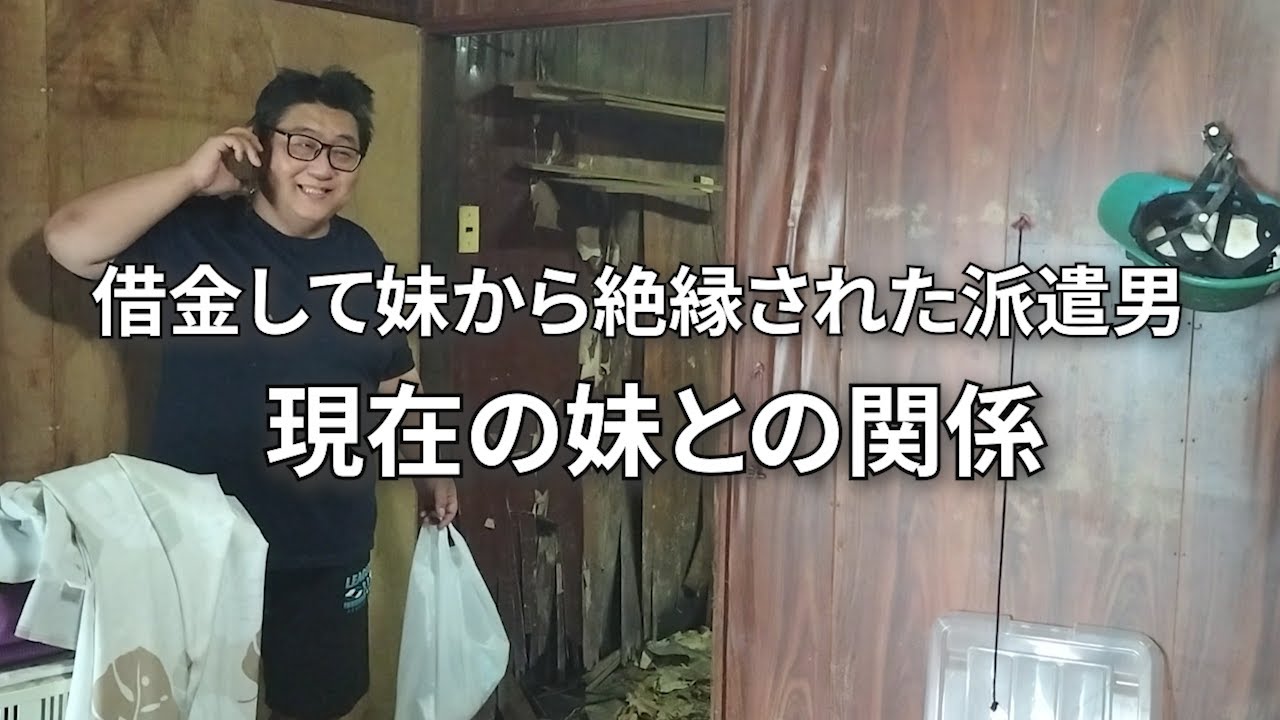 雨男派遣サービス亀田狂吉