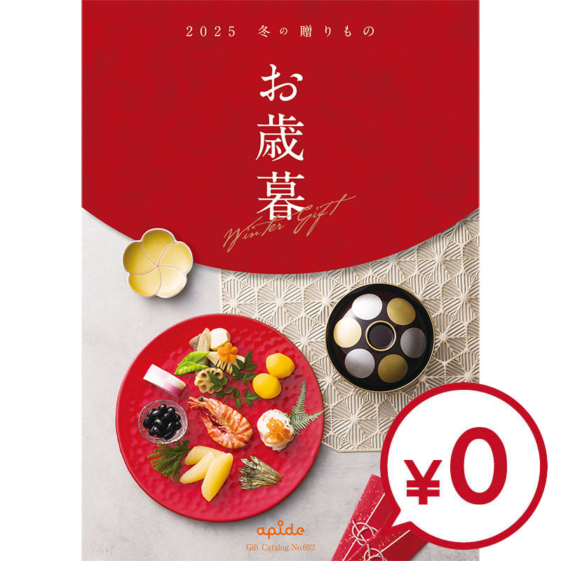 カタログサンプル 画像 - Freepikで無料ダウンロード