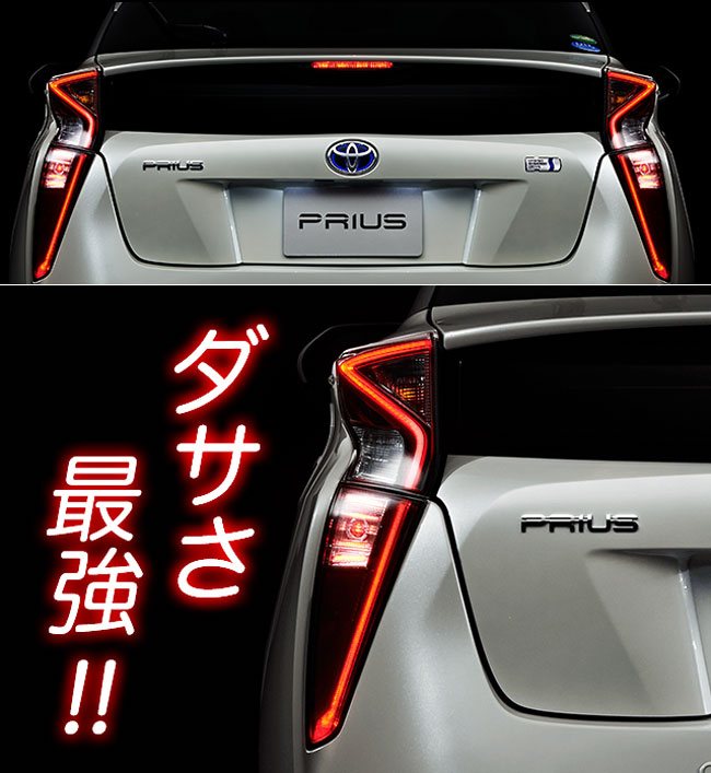 ダサイはずの商用車が大変貌！ トヨタの「プロボックス」をカスタマイズのベース車とした理由AUTO MESSE WEB オートメッセウェブ～カスタム・アウトドア・福祉車両・モータースポーツなどのカーライフ情報が満載～