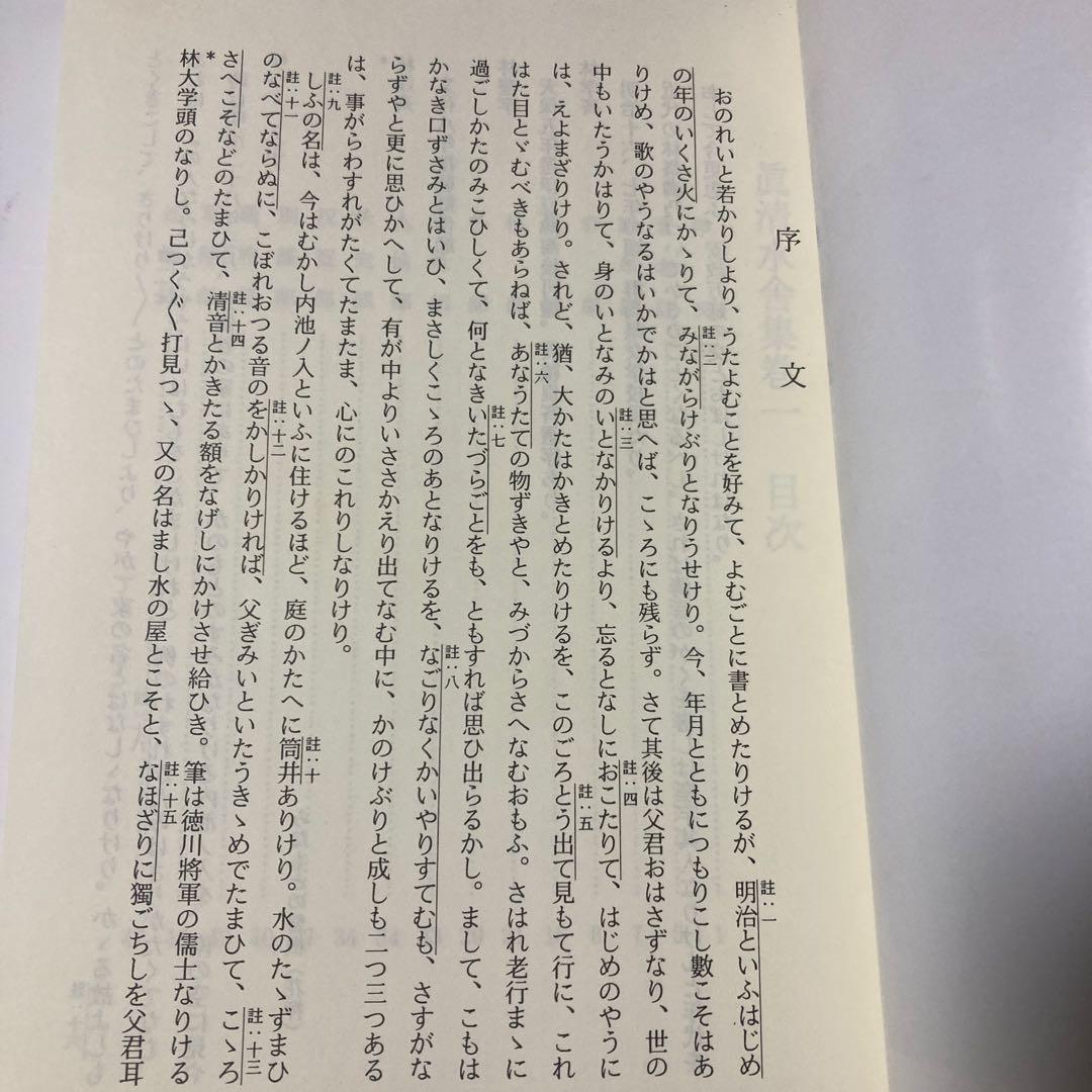 安部井 磐根 ： 人物データ＆資料一覧IT美術館 収蔵品データベース二本松市教育委員会